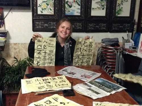 Gap year in israel at calligraphy in china