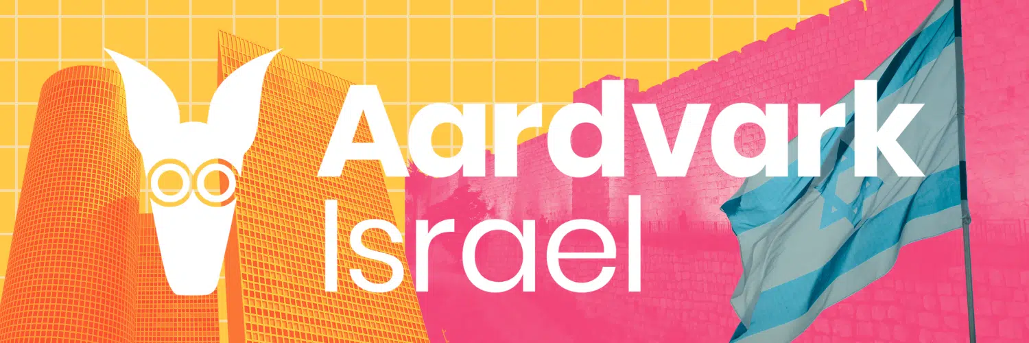 Logo aardvarkisrael